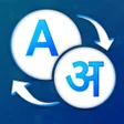 Icon of program: Hindi to English Translat…