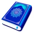 プログラムのアイコン：Quran Pak- Holy Quran Sha…
