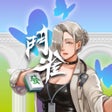 Ikon program: 鬥雀麻將