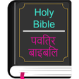 프로그램 아이콘: English Hindi KJVCSI Bibl…