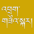 Icon of program: Druk Zakar
