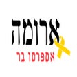 プログラムのアイコン：ארומה אספרסו בר