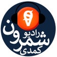 Icon of program: Radio Shemroon