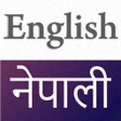 Icon of program: Nepali English Translator