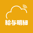 プログラムのアイコン：Edge Tracker 給与明細参照