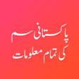 Icon of program: Pak Sim Data Sim Owner De…