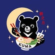 Programın simgesi: Kuma Moon