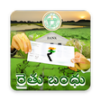 Icon of program: Rythu Bandhu Telangana St…