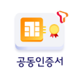 プログラムのアイコン：USIM 스마트인증 SKT전용