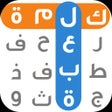 Ikon program: تحدي الكلمات - العاب ذكاء…