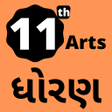 Ikona programu: Std 11 Arts All Subjects