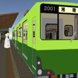 Icon of program: 車掌だGO! 車掌シュミレーター【 観光鉄道編】