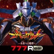 777Real新世紀エヴァンゲリオン 未来への咆哮 icon