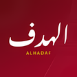程序图标：الهدف