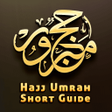プログラムのアイコン：Hajj & Umrah Guide SBS