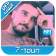 Ikona programu: أغاني سبعتون mp3 بدون نت …
