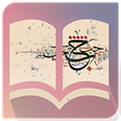 Icon of program: شرح المقدمة الآجرومية