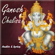 Ganesh Chalisa Audio  Lyrics