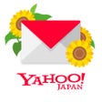 プログラムのアイコン：Yahooメール