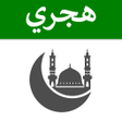 プログラムのアイコン：Hijri Calendar  Prayer Ti…
