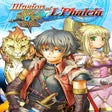 프로그램 아이콘: Illusion of LPhalcia