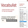 Icon of program: Vocabulist