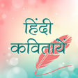 Icon of program: Hindi Kavita (हिंदी कविता…