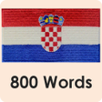 プログラムのアイコン：Learn Croatian language