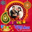 Icon of program: Rakshabandhan Photo Frame
