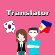 أيقونة البرنامج: Korean To Filipino Transl…