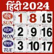 Icon of program: Hindi Calendar 2020 - हिं…