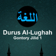 程序图标：Durus Al-Lughah Gontory J…