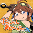 Icône du programme : だんじょんあどべんちゃーさんローグライクRPG