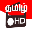 Tamil Radio HD Online Tamil Fm