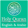 Holy Quran in English  Arabic