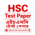 プログラムのアイコン：HSC test paper all subjec…