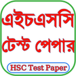 Programın simgesi: HSC test paper all subjec…