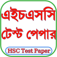 HSC test paper all subject