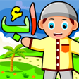 程序图标：Game Anak Edukasi Hijaiya…