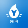 أيقونة البرنامج: Yanabea  ينابيع