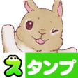 Ícone do programa: Rabbit Pom and Moco Stick…
