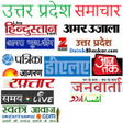 程序图标：UP News - Newspapapers eP…