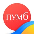 Icon of program: ПУМБ Online