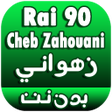Icon of program: جميع أغاني شاب زهواني Ch…
