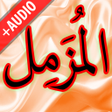 程序图标：Surah Muzammil  Audio Off…