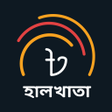 プログラムのアイコン: Halkhata - ডজটল হসব খত