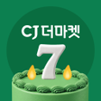 프로그램 아이콘: CJ더마켓