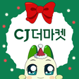 프로그램 아이콘: CJ더마켓