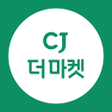 프로그램 아이콘: CJ더마켓
