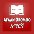 Icon of program: Amharic Afan Oromoo Dicti…